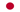 私達について国際